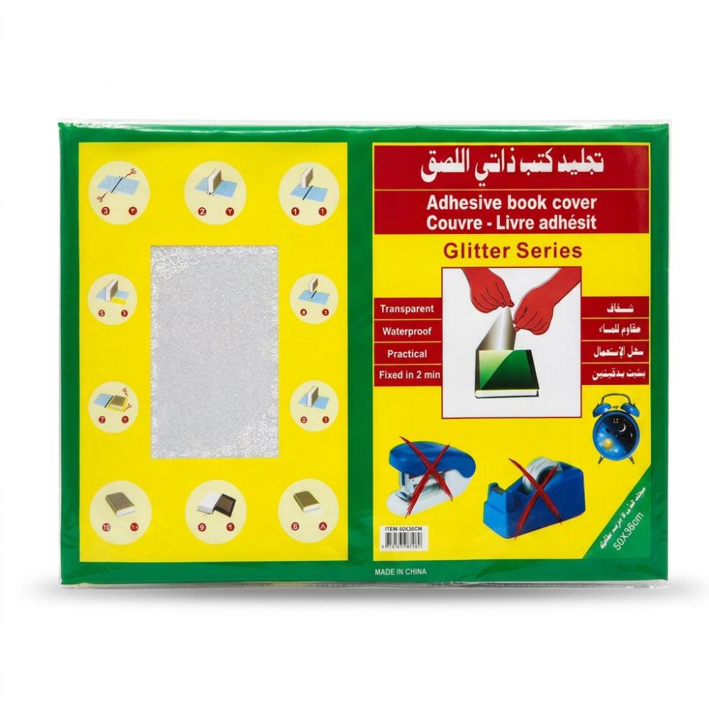 جلاد كتب شفاف 10 قطع لزق ذاتى